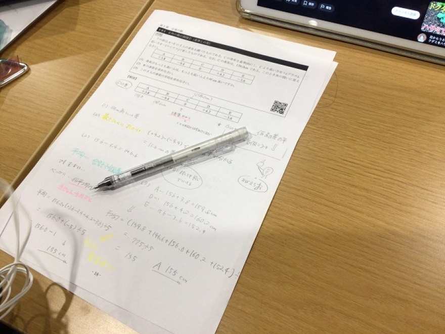 新学年最初の定期テスト