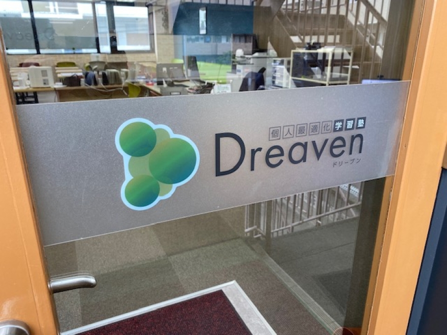 いよいよ公立入試