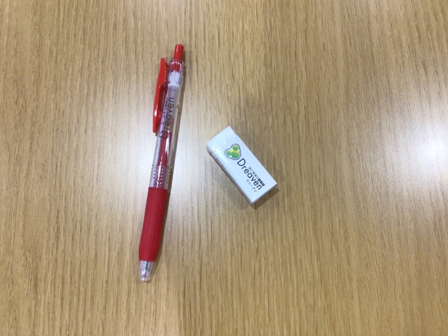 無料体験のお知らせ